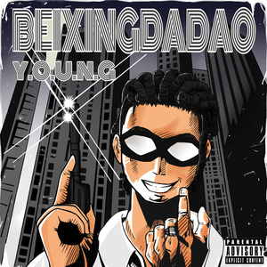 黑人与亚洲女深喉呕吐
