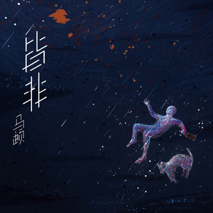 黑人与亚洲女深喉呕吐
